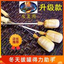 Ignition stick Cupping special torch stick Igniter handle Anti-scalding cotton swab tool Cotton ball stick stick Cotton swab fire treatment