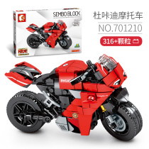 (exclusive of the direct sowing room) worth RMB49  small Moto 701210