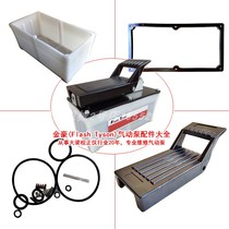 Girder calibrator Jinhao FlashTyson pneumatic pump Foot pedal repair kit Seal ring Sheet metal repair accessories