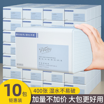 8 package sheets of paper bag logs tissue paper pumping family shi hui zhuang FCL fragrance-free napkin toilet paper can you tell us what you d like to see paper towel