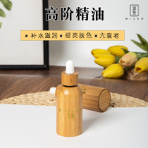 Mizan high-level essential oil moisturizing nourishing brightening skin tone anti-aging repair body moisturizing 30ml
