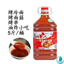 Northeast roasted cold noodles special sauce 5kg large barrel Bahu sauce people barbecue gluten commercial gourmet food stall