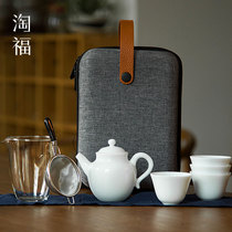 Jingdezhen travel tea set Portable Kung Fu tea cup Ceramic quick cup Travel portable bag Outdoor tea making