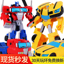Deformation toy robot car King Kong Bumblebee childrens dinosaur model Alloy version genuine hand-made boy