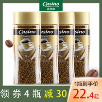  4 bottles-Jinjiashiou imported 0 fat ice American freeze-dried instant pure bitter black coffee powder Fitness Italian