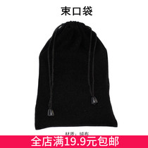 Corset pocket table game accessories card card dice props storage bag digital equipment jewelry jewelry flannel bag