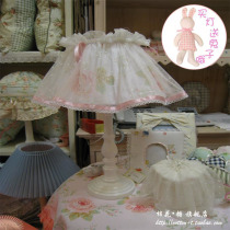 Pastoral pink double-layer gauze fabric table lamp Korean lace bedroom table lamp Princess table lamp