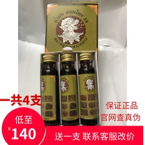 Thailand 18 seed oil Thailand 18 seed oil small God oil Wind and Fire toothache new special offer