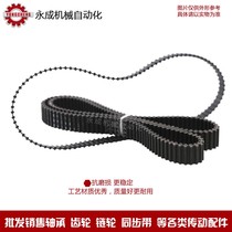 V-belt rubber double-sided tooth timing belt D5M900 D5M920 D5M925 D5M930 D5M935