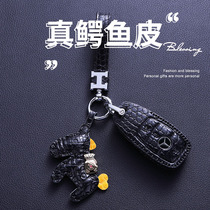 Mercedes-Benz key set E-class e300l high-grade C260L crocodile skin C200L shell gle buckle E260 luxury GLC bag