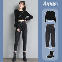 High-waisted jeans womens 2021 summer new Korean version of loose Slim Plus velvet wide leg pants straight flat dad Haren pants