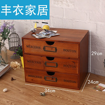 Wooden sundries finishing box decoration office desktop storage 0 cabinet wooden box number drawer cosmetics storage box small two