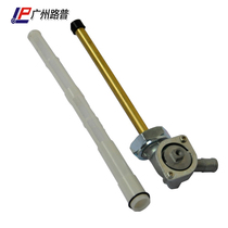 Iron Horse 400 CBR400 23 29 NSR250 CB-1 Oil tank switch oil switch oil system