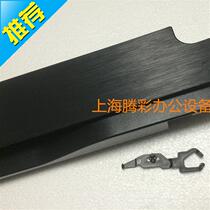 Suitable for HP PRO4n00 M425 M401D 401dn Carton Front cover Carton Front door handle Handle