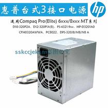 Original HP D10-320P2A HP-D3201A0 power supply general PS-4321-9HA CFH0320AWWA