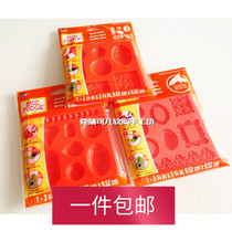 American original imported PLAID mod podge hard glue mold gem mold