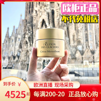 Prefallman Ice Cream Proud Gold Face Cream 50ml Gold fish Nourishing Skin Resistant to Nourishing Thin and Nourishing Compact