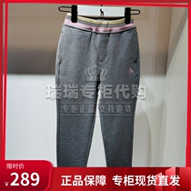 Hagishazzys Children Clothing Domestic Special Cabinet 21 Autumn Girl Knitted Trousers HZPQGD28CK177