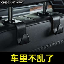 Car adhesive hook multifunctional invisible products seat back adhesive hook headrest rear seat back car interior