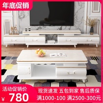 Simple modern marble TV cabinet coffee table combination Nordic paint living room rock plate set furniture telescopic floor cabinet