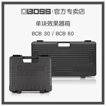 BOSS BCB-30 BCB-60 monolithic effect special 9V power supply air box box