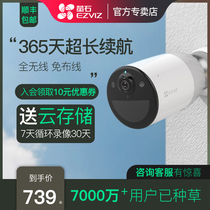 Fluorite BC1 Wireless network battery camera Outdoor door with garage Mobile phone remote night vision monitor