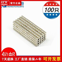 2mm wholesale 2*Round patch magnet iron suction device High strength neodymium magnet Strong small strong magnetic magnetic steel iron suction stone