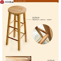 Gao Zi solid wood chair 50cm hotel 90cm bar chair Chinese high stool stool milk tea shop