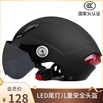 Childrens helmets 3C certified male girls Seasons Universal Summer Electric Cars Semi-helmets Electric Bottle Cars Light Poop Safety Helmet