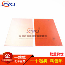 PCB circuit board single-sided glass fiber copper clad laminate 7*10 10*15 15*20*20*300000 can board