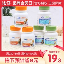 Medts calcium tablets vitamin trace elements dog calcium and bone vitamin double layer dog pet