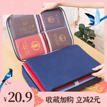 Document storage box Household portable multi-layer large capacity multi-function document Household book Passport card bag Document bag