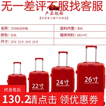 Wedding Suitcase Accompanied Wedding Box Red Bridal Suitcase Pull Rod Case Password Woman Press Case Leather Case Wedding Dowry