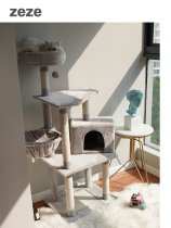 zeze cat climbing cat-nest cat tree integrated large villa cat shelf cat toy cat toy cat grab rack kitty supplies