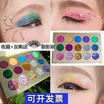 Childrens performance Performance stage Makeup Eye Shadow Trays Non-toxic Washable Colored Blue Pink Pearlescent Shiny Pink Sequin