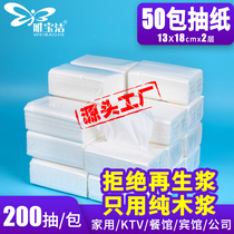 50 packs of 200 drawing napkins paper paper paper roll toilet paper real well packed paper towels household baby available whole box native