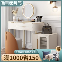 Rock Board Dresser Dresser Bedroom Modern Minimalist Intake Cabinet Integrated Light Extravaganza Superior Designer New Makeup Table