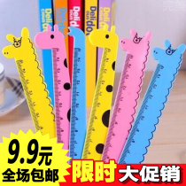 Creative kindergarten primary school students reward small gifts Cute cartoon small ruler stationery prizes Birthday gift sharing