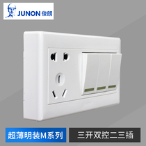 Junlang Ming switch M series three-open double control two-three socket 138 type large button with fluorescent 3 open 5 hole plug