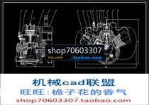 Computer-aided W-type reciprocating piston compressors design with CAD drawings and notes