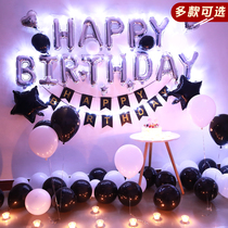 Valentines Day birthday balloon arrangement set proposal to show love metal girlfriends party confession girlfriend party decoration