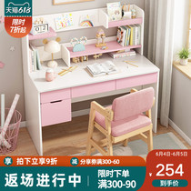 Study Desk Children Desk Bookshelves Integrated Elementary School Students Writing Table Bedroom Homework Desk Male Girls table and chairs