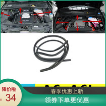 New adaption Audi A6A6L car door hood sealing strip C5C6C7 99-11 years old adhesive strip