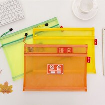 Primary school student A4 information bag Subject Language Mathematics English classification Document bag Zipper paper storage bag Tutorial bag