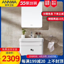 Anhua Bathroom Small Household Type Bath Room Cabinet Combination Solid Wood Hand Wash Wash Face Cabinet Washing Terrace 68CM Hanging Cabinet Suit