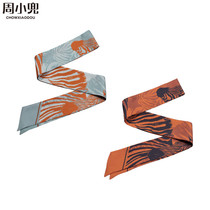 DOUilus Zhou Xiaodou original savanna series Zebra pattern small long scarf hairband Mao Xiaotong with the same
