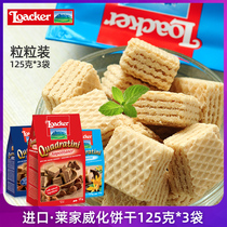 Imported Loacker Laijia Wai biscuits 125g * 3 bags hazelnut flavor Net red snacks snack food