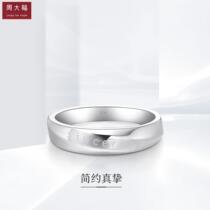 Chow Tai Fook Jewelry Simple and Sincere 925 Silver Mens Ring Mens Ring AB36581 Selection