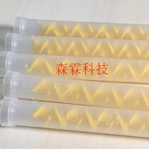 Original imported spiral leaf mixing tube horn mouth hose Swiss static mixing tube MS 13-24T yellow rotary