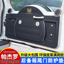 Suitable for Mitsubishi Pajero V97V93v87 tailgate anti-kick pad Trunk door protective pad interior modification